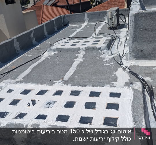 איטום גג עם חומר לבן סביב פתחי אוורור